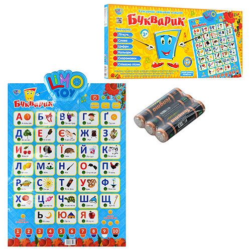 

Обучающий плакат Limo Toy Букварик 7031 UA