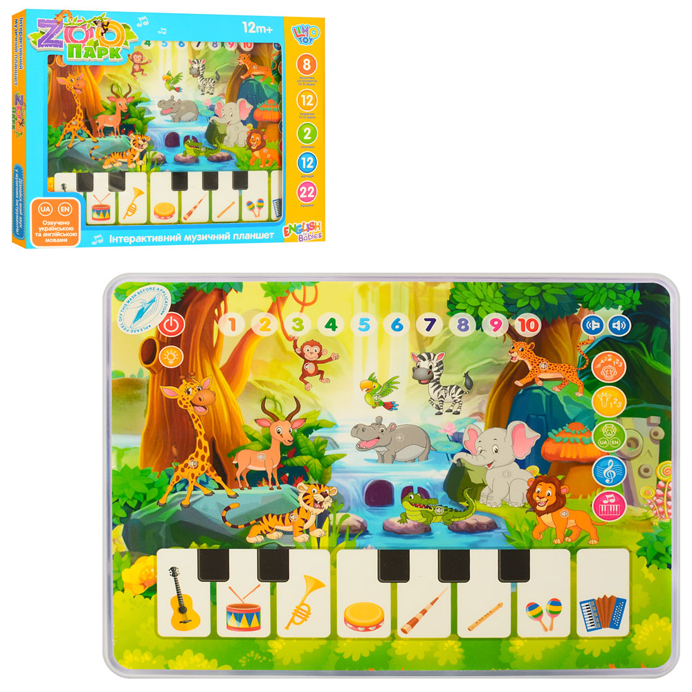 

Детский игровой музыкальный планшет Limo Toy Зоопарк M 3812