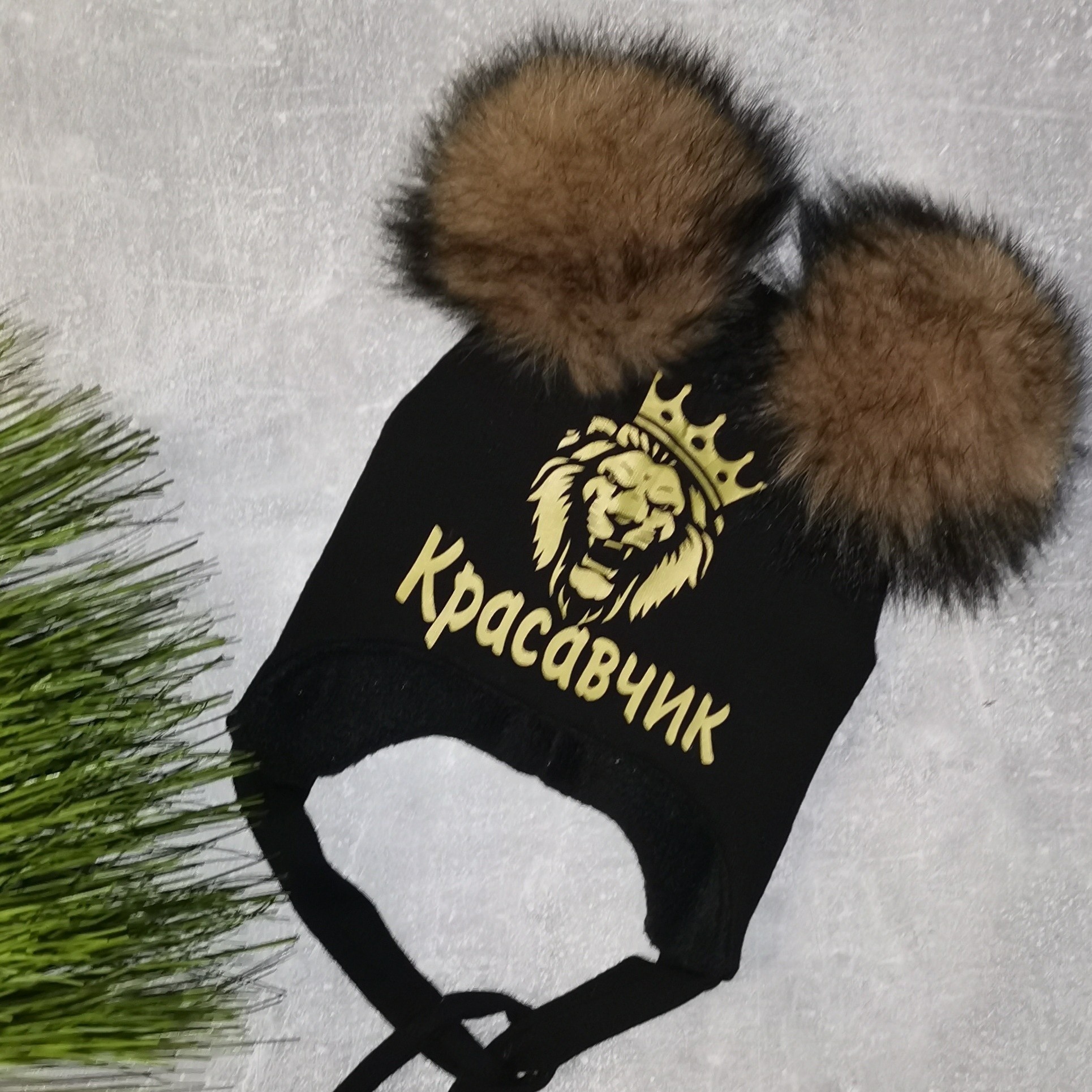 

Зимняя шапочка Amika_brand с любой надписью размер - черная 024, Зимняя шапочка Amika_brand с любой надписью размер 48-50 черная 024