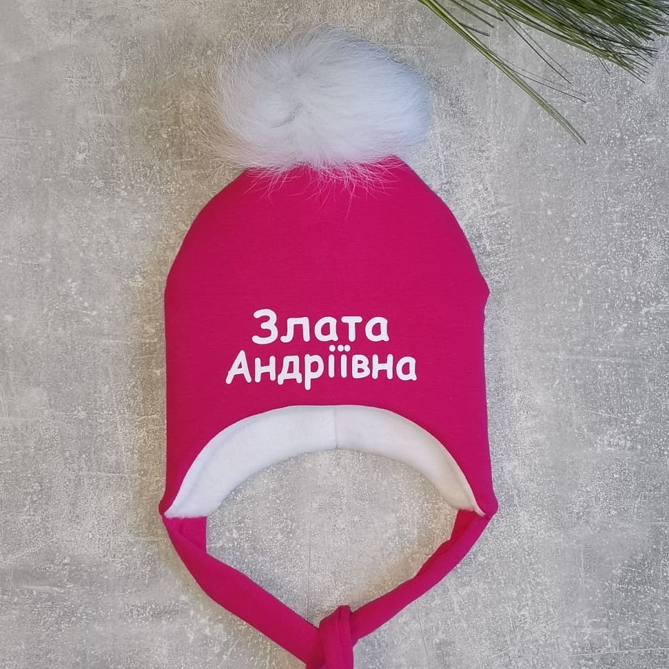 

Зимняя шапочка Amika_brand с любой надписью размер - малиновая 0100, Зимняя шапочка Amika_brand с любой надписью размер 42-45 малиновая 0100
