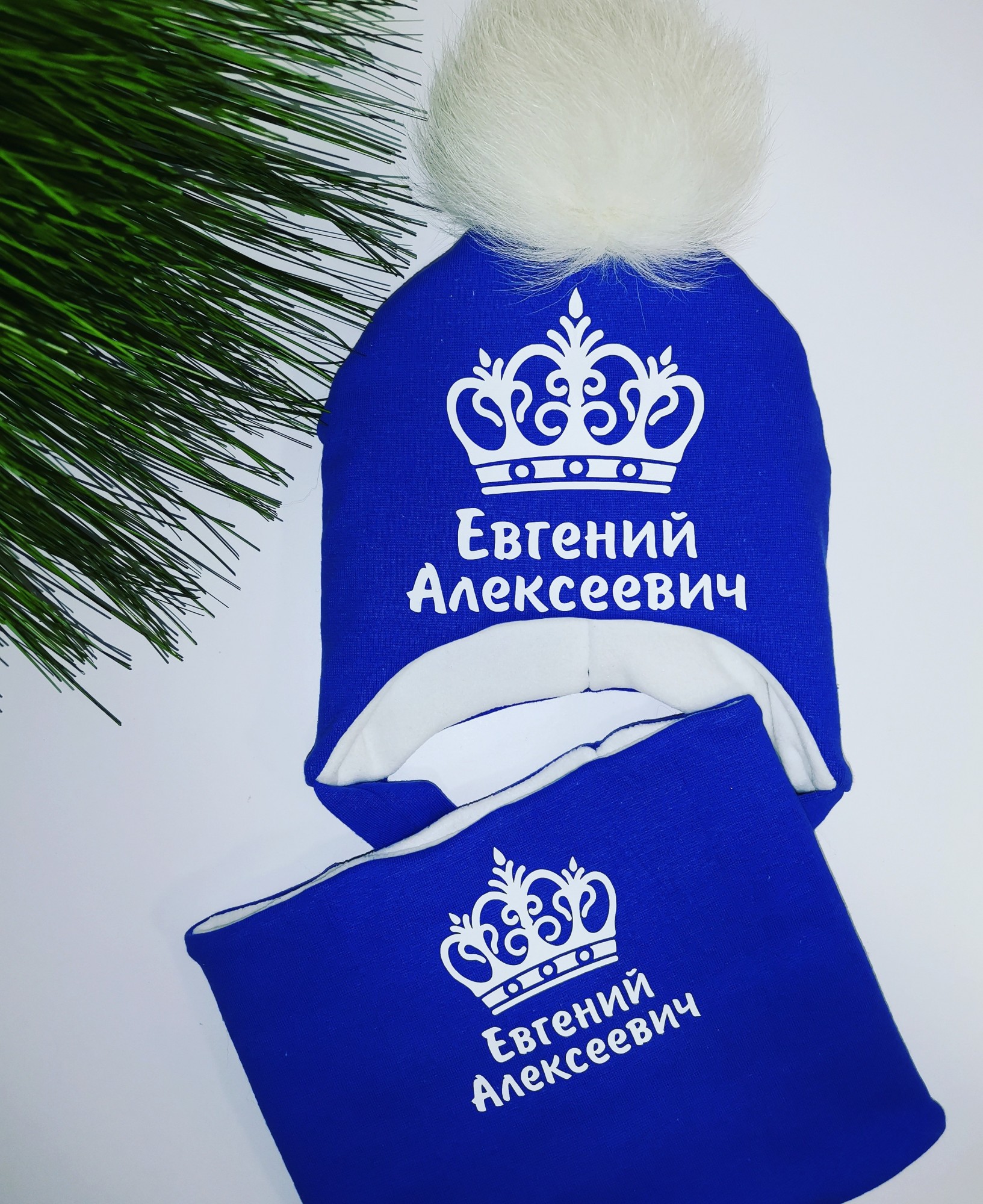 

Зимний набор шапочка и хомут Amika_brand с любой надписью размер 48-50 синий 037