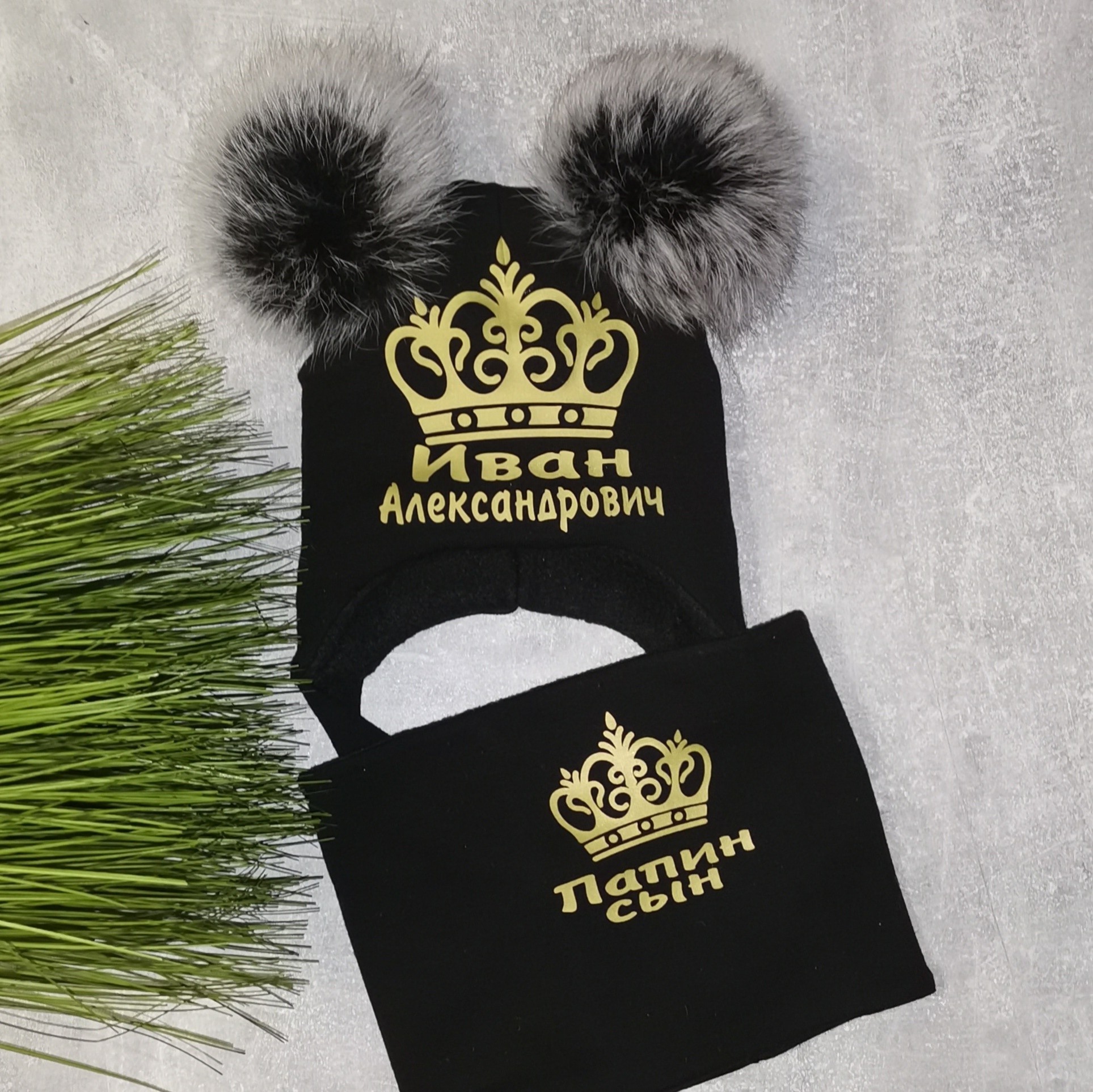 

Зимний набор шапочка и хомут Amika_brand с любой надписью размер 42-45 черный 0108
