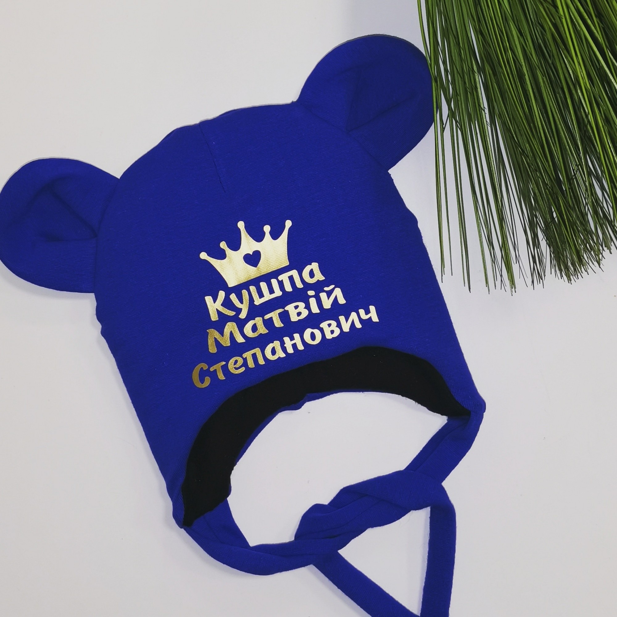 

Зимняя шапочка Amika_brand с любой надписью размер - синяя 084, Зимняя шапочка Amika_brand с любой надписью размер 48-50 синяя 084