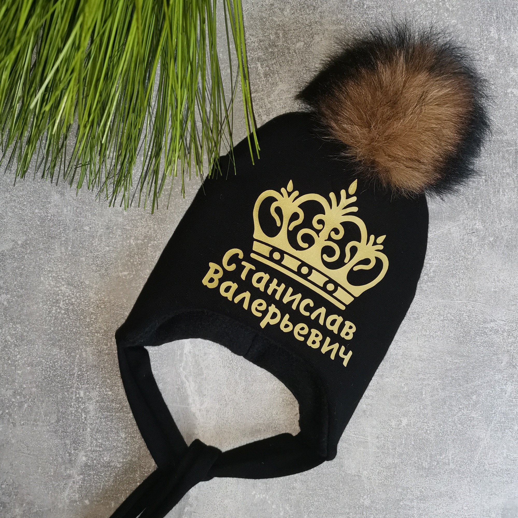 

Зимняя шапочка Amika_brand с любой надписью размер - черная 02, Зимняя шапочка Amika_brand с любой надписью размер 52-54 черная 02