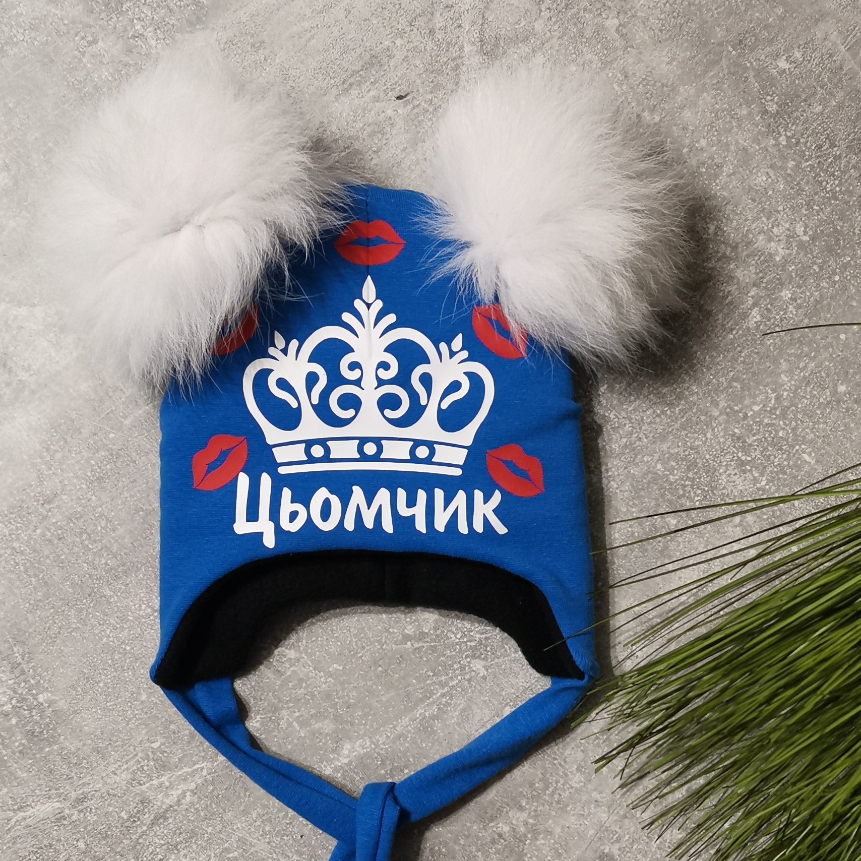 

Зимняя шапочка Amika_brand с любой надписью размер - синяя 080, Зимняя шапочка Amika_brand с любой надписью размер 52-54 синяя 080