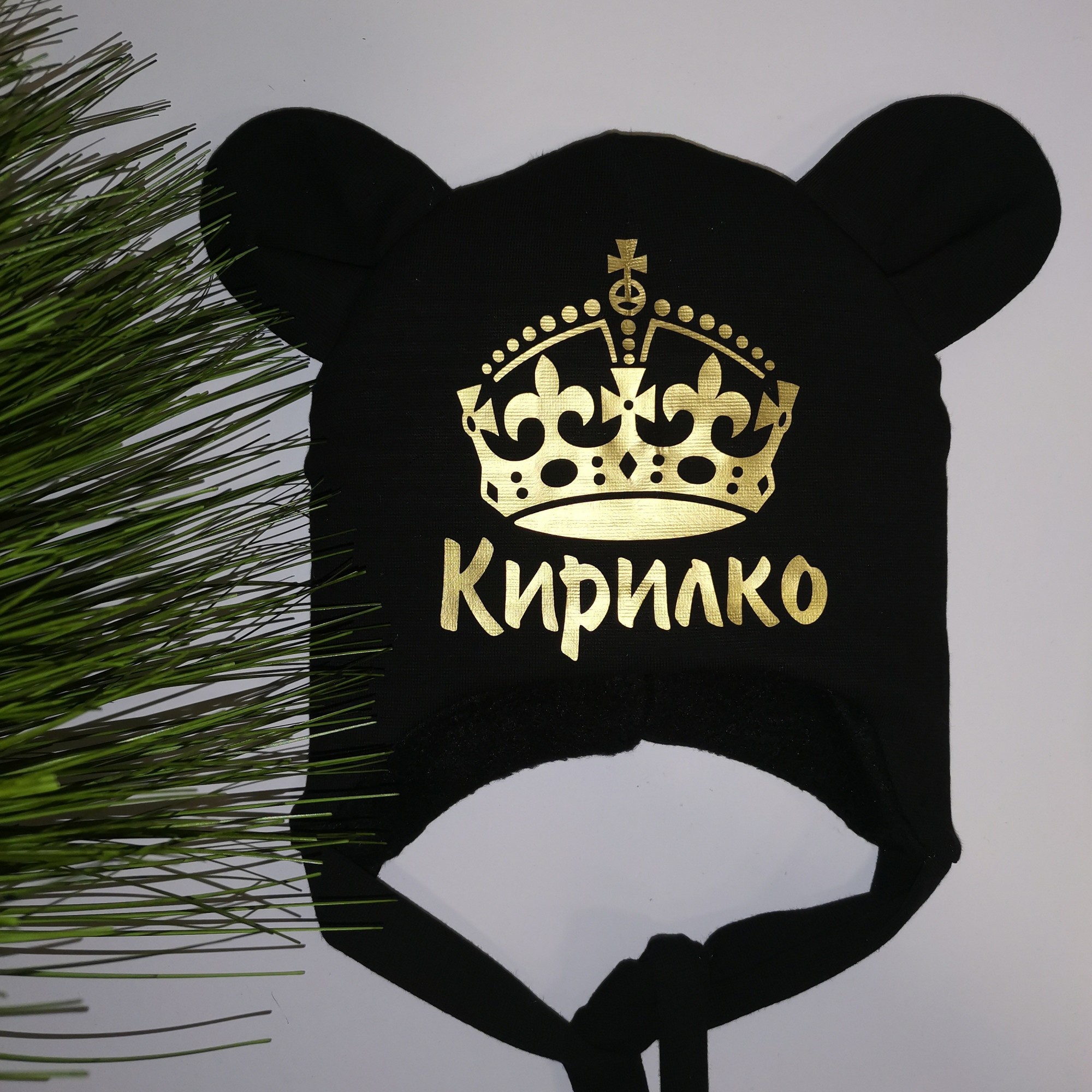 

Зимняя шапочка Amika_brand с любой надписью размер - чёрная 056, Зимняя шапочка Amika_brand с любой надписью размер 46-47 чёрная 056
