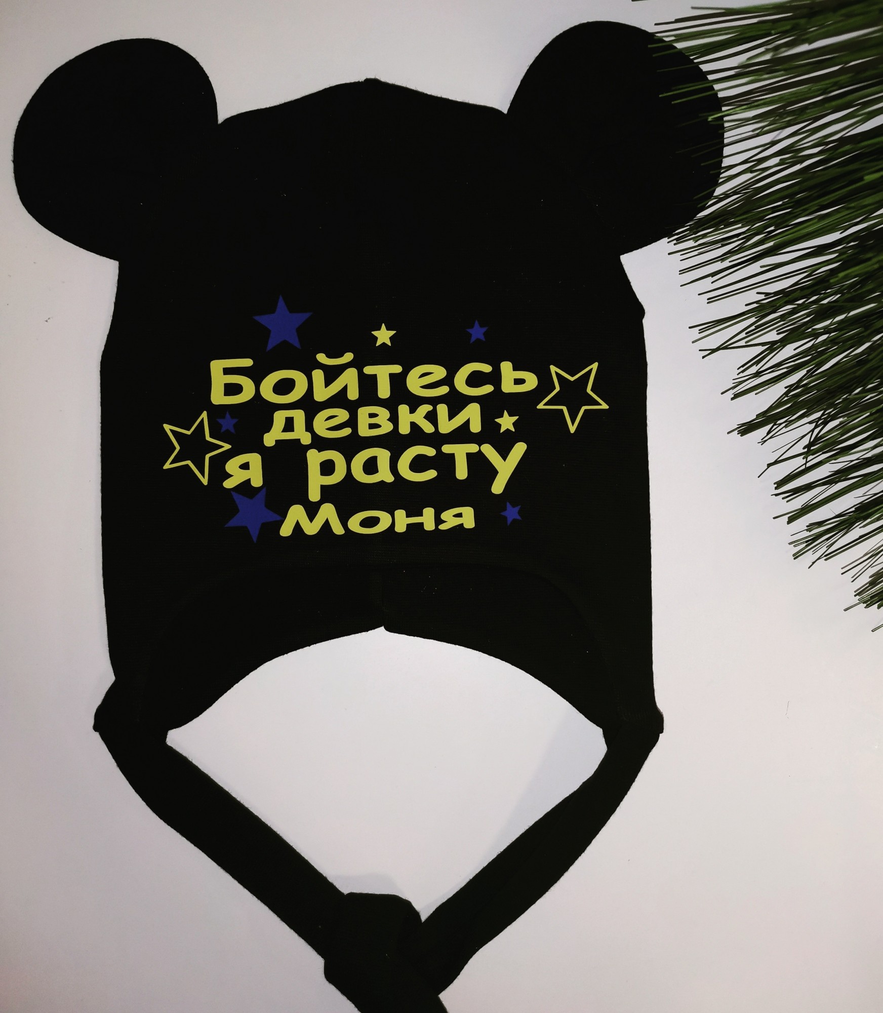 

Зимняя шапочка Amika_brand с любой надписью размер - чёрная 057, Зимняя шапочка Amika_brand с любой надписью размер 48-50 чёрная 057