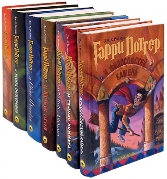 

Гарри Поттер Сборник из 7 книг (русский язык) - Ролинг