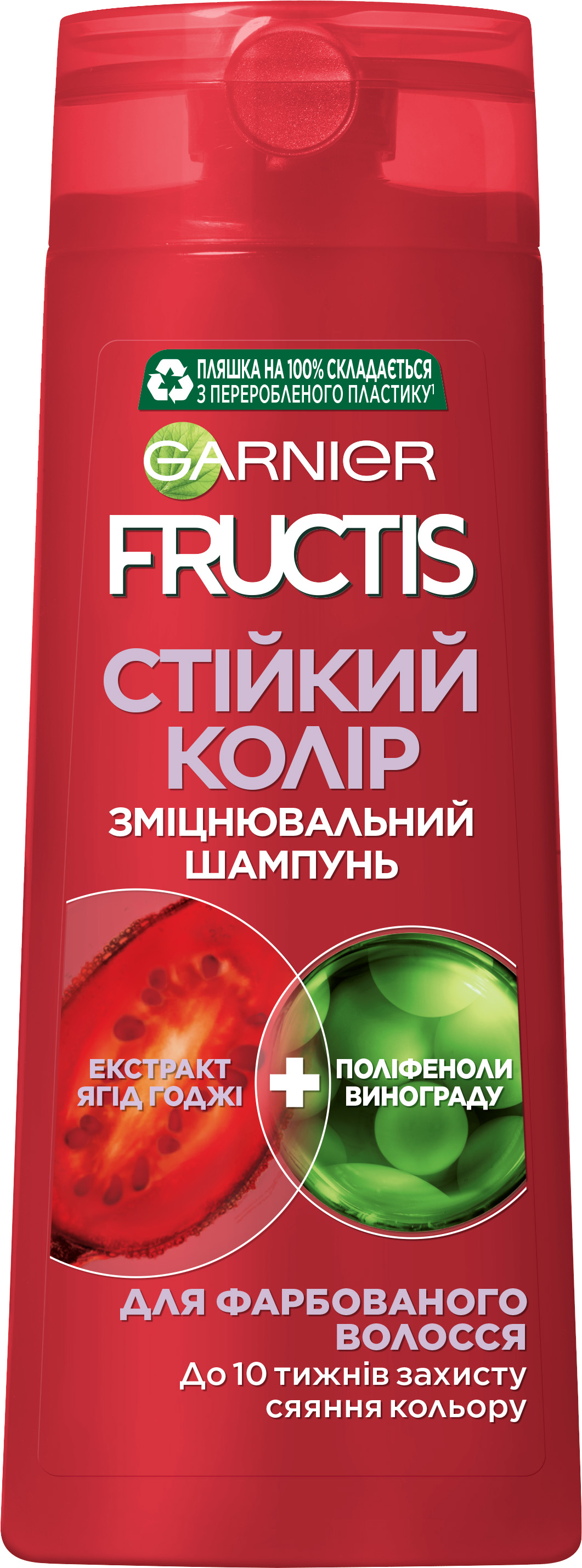 Шампунь Garnier Fructis Годжи Стойкий цвет Для окрашенных или ...