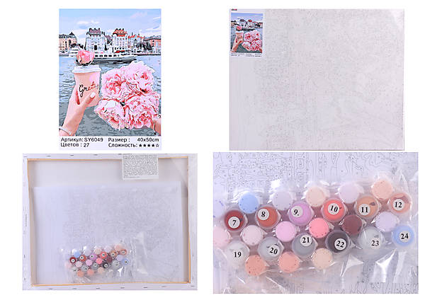 

Набор для росписи по номерам SY6049 "Хорошее начало дня" 40х50 см STRATEG (SY6049)