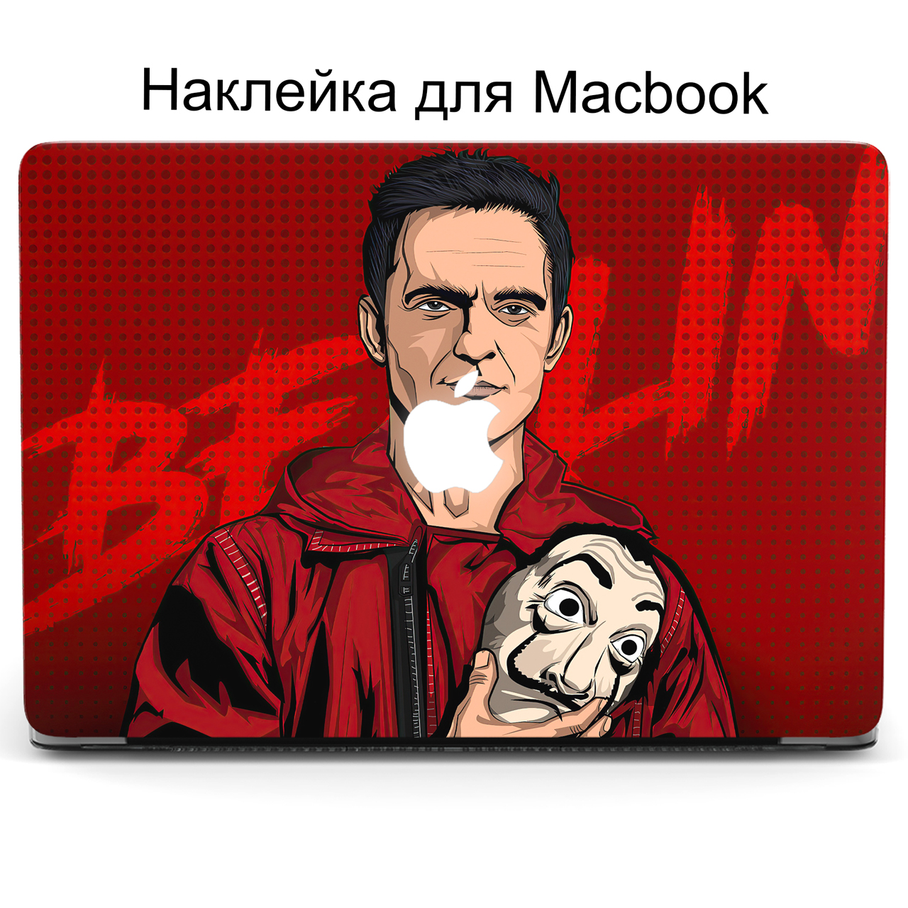 Сколько стоят наклейки apple