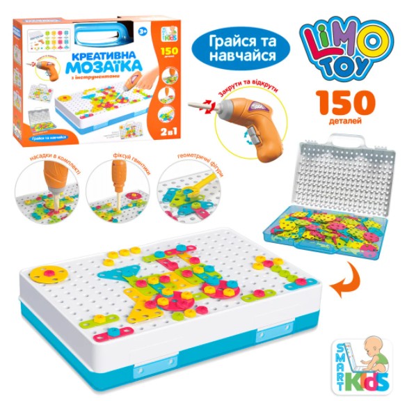 

Детская мозаика 2 в 1 с шуруповёртом Limo Toy M 5589