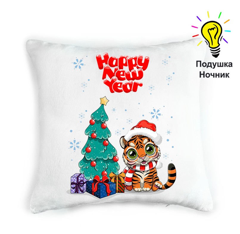 

Ночник Светящаяся подушка-игрушка "Тигрёнок под ёлочкой" ТМ "Хохлодушки" 3 в 1 в форме плюшевого квадрата (белый) 115p_w