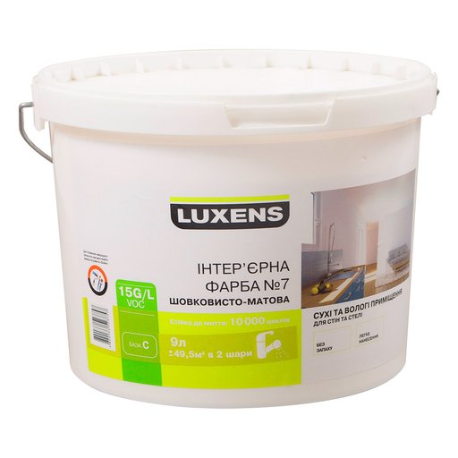 

Краска интерьерная Luxens 7 10002 9 л (11596263)