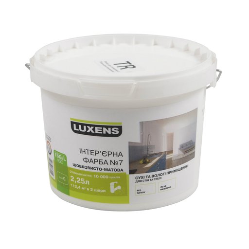 

Краска интерьерная Luxens 7 10001 2.25 л (11596256)