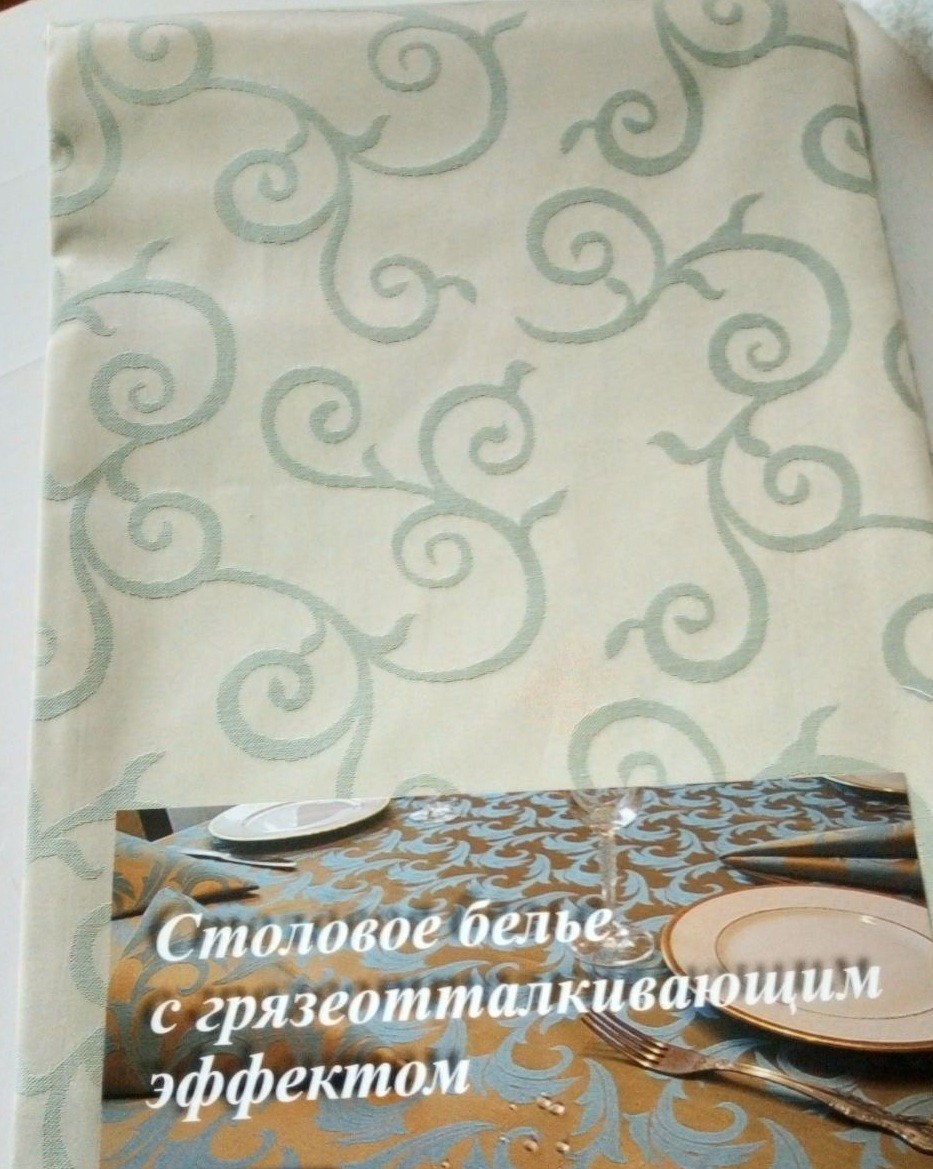 

Скатерть УТекстиль грязе-водоотталкивающая двухсторонняя 2,0х1,5 Светло зеленая