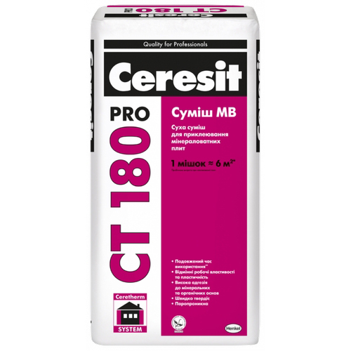 

Смесь МВ для крепления плит из минеральной ваты Ceresit CT 180 pro 27кг