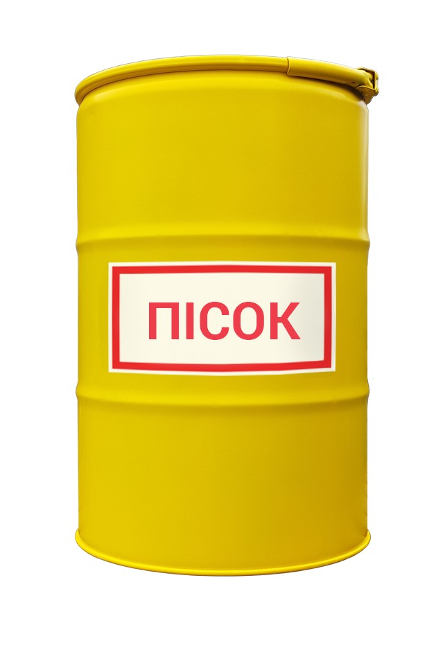 

Бочка пожарная под песок Тарне Рішення 1А2 без внутреннего покрытия 200л жёлтая ПОД ПЕСОК вариант 1