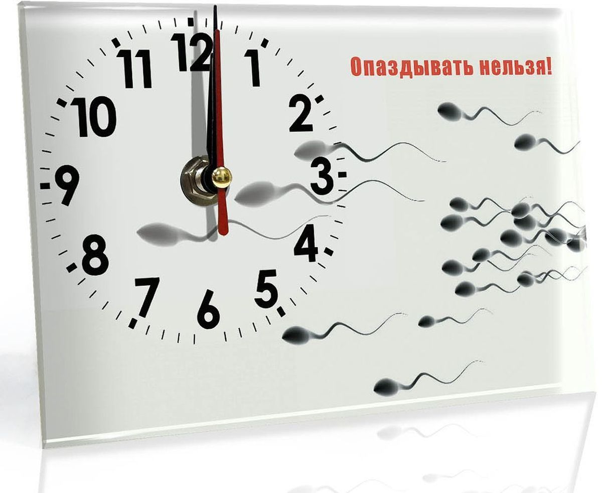

Часы настольные Опаздывать нельзя FO. 52718