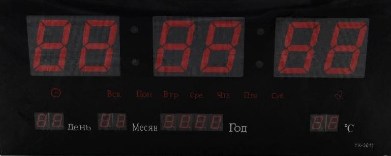 

Часы настенные LED Number Clock 3615, красные MHz. 53471