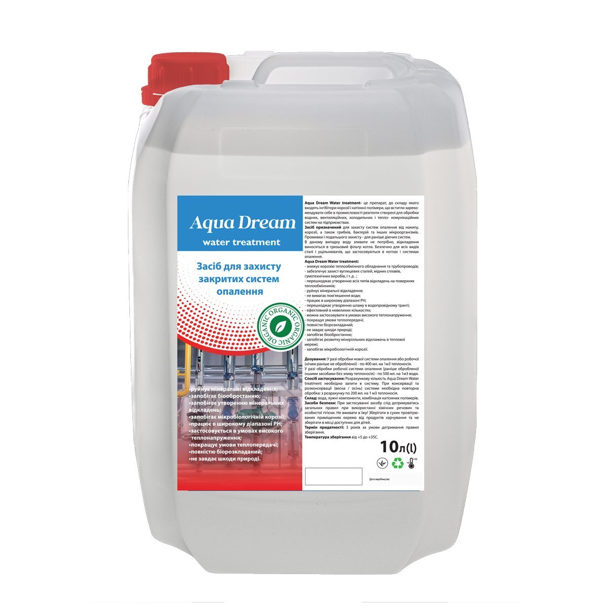 

Средство для водоподготовки систем замкнутого цикла Aqua Dream Water treatment 10л