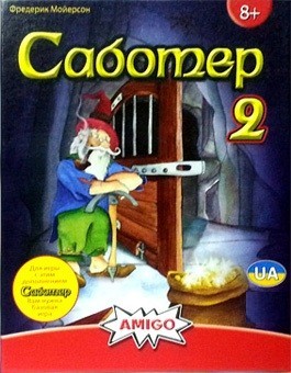 

Настольная игра Саботер 2 Игромаг