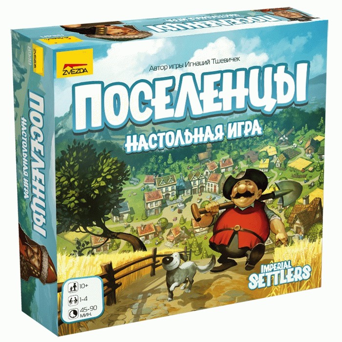 

Настольная игра Поселенцы Звезда