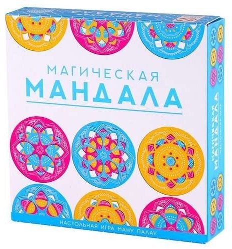 

Настольная игра Стиль Жизни Магическая Мандала (Mandala)