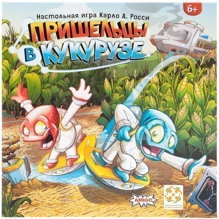 

Настольная игра Стиль Жизни Пришельцы в кукурузе (209255)