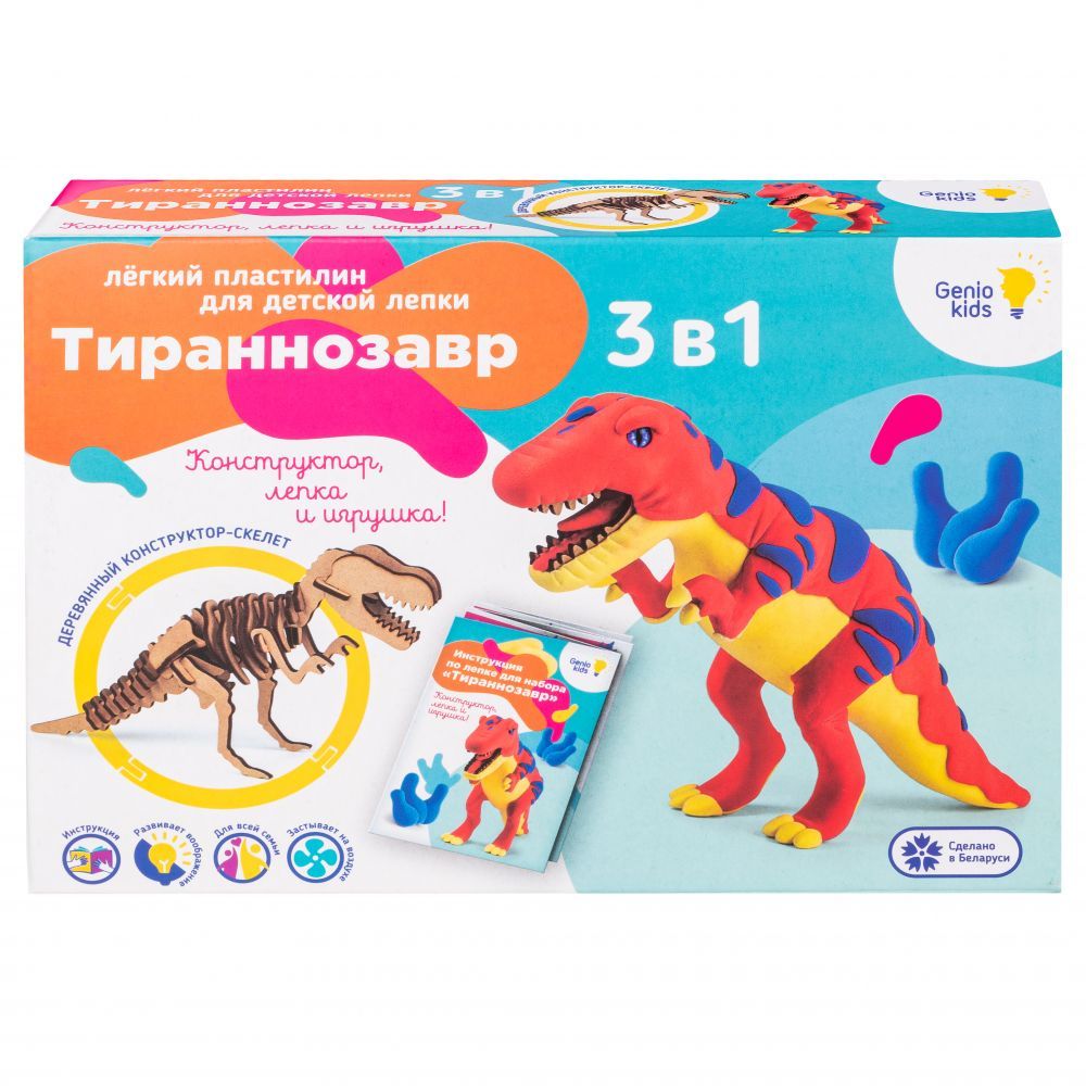 

Набор для лепки Тираннозавр с конструктором Genio kids (TA1703) (176614)