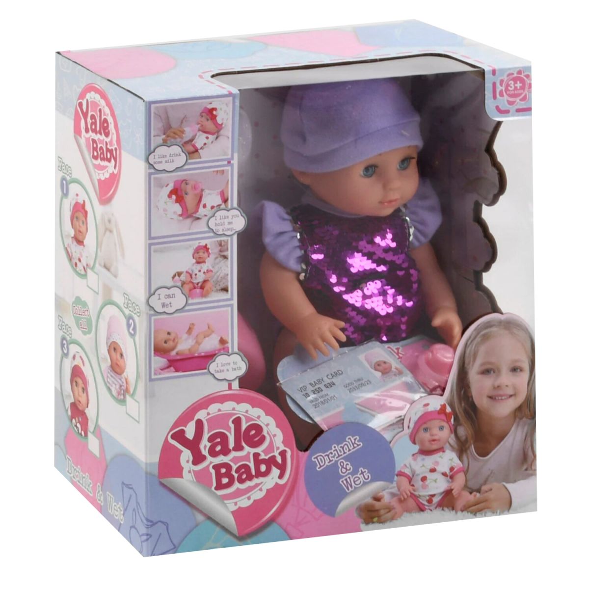 

Пупс Yale Baby Yale Baby (YL1860N) (176404)