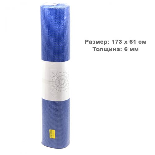 

Коврик для йоги синий