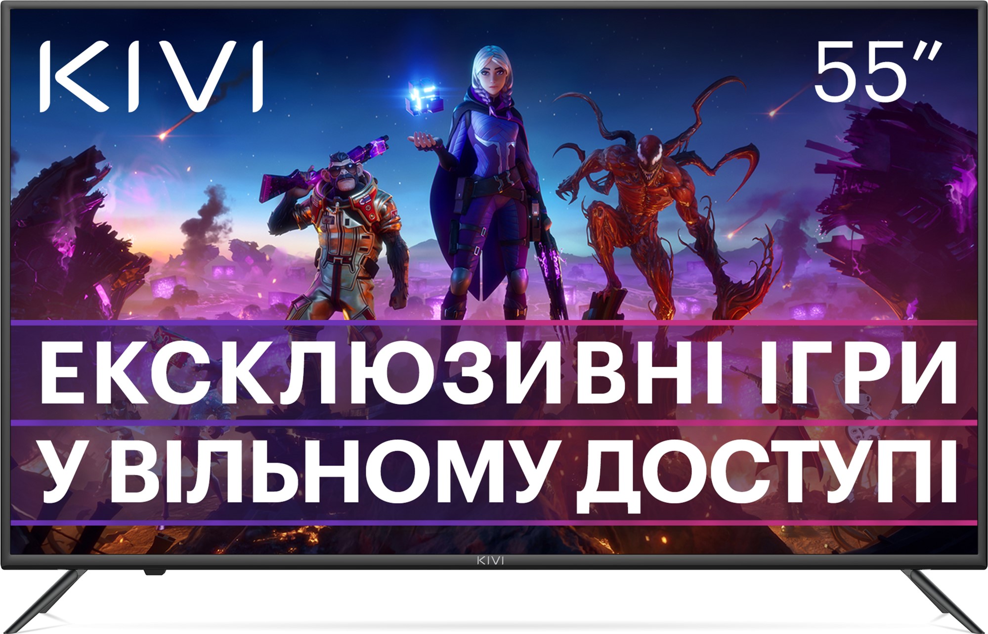 Телевизор Kivi 55U710KB – отзывы покупателей | ROZETKA