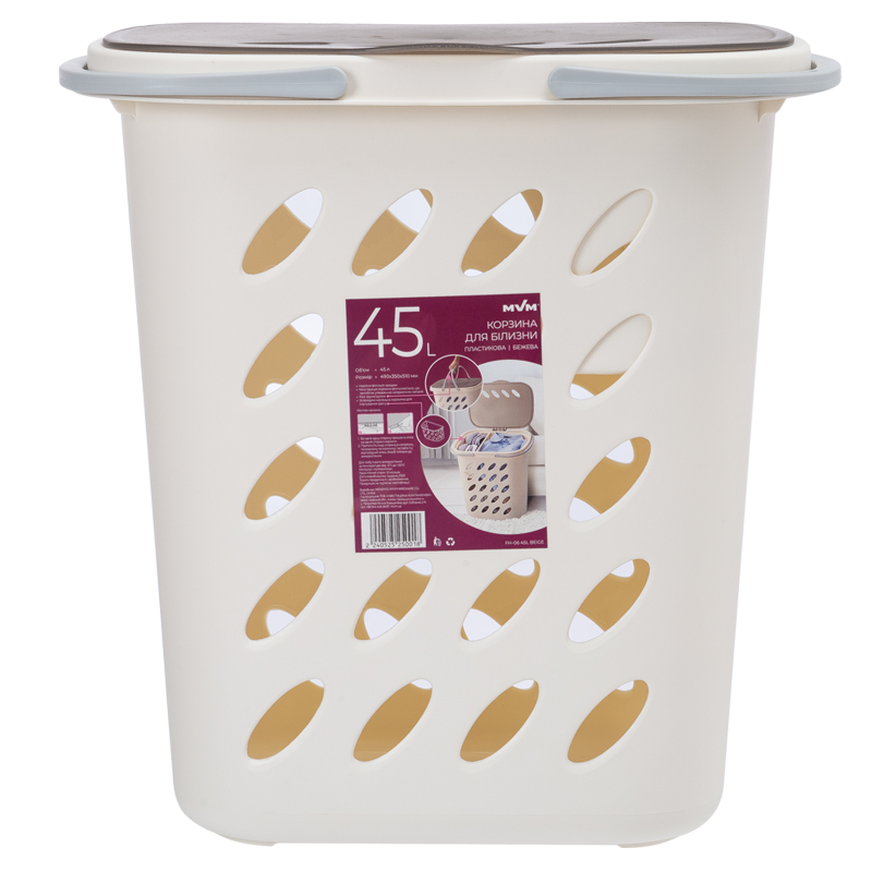 

FH-06 45L BEIGE КОРЗИНА ДЛЯ БІЛИЗНИ