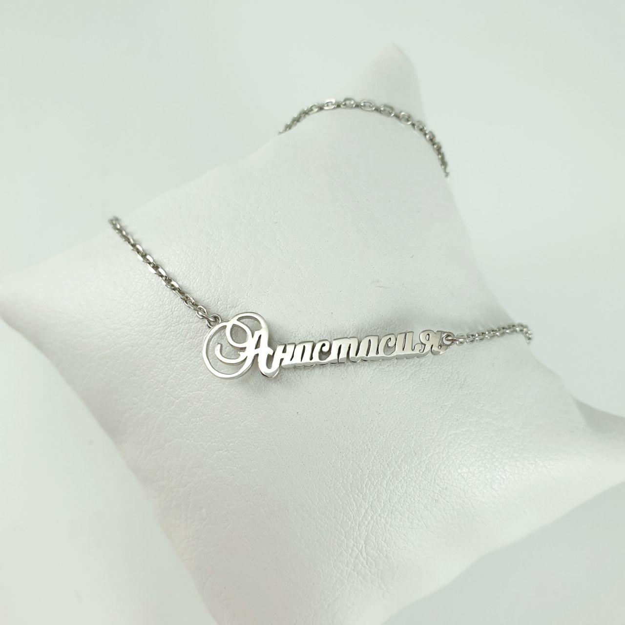 

Именное колье Анастасия LH Jewelry из серебра 7.7001-16