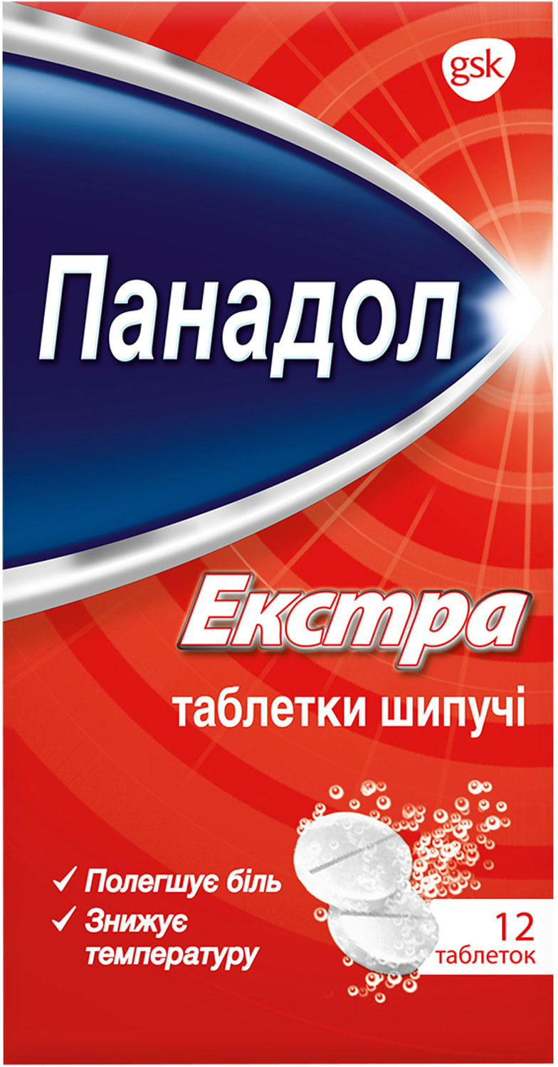 Панадол Шипучие Таблетки Купить