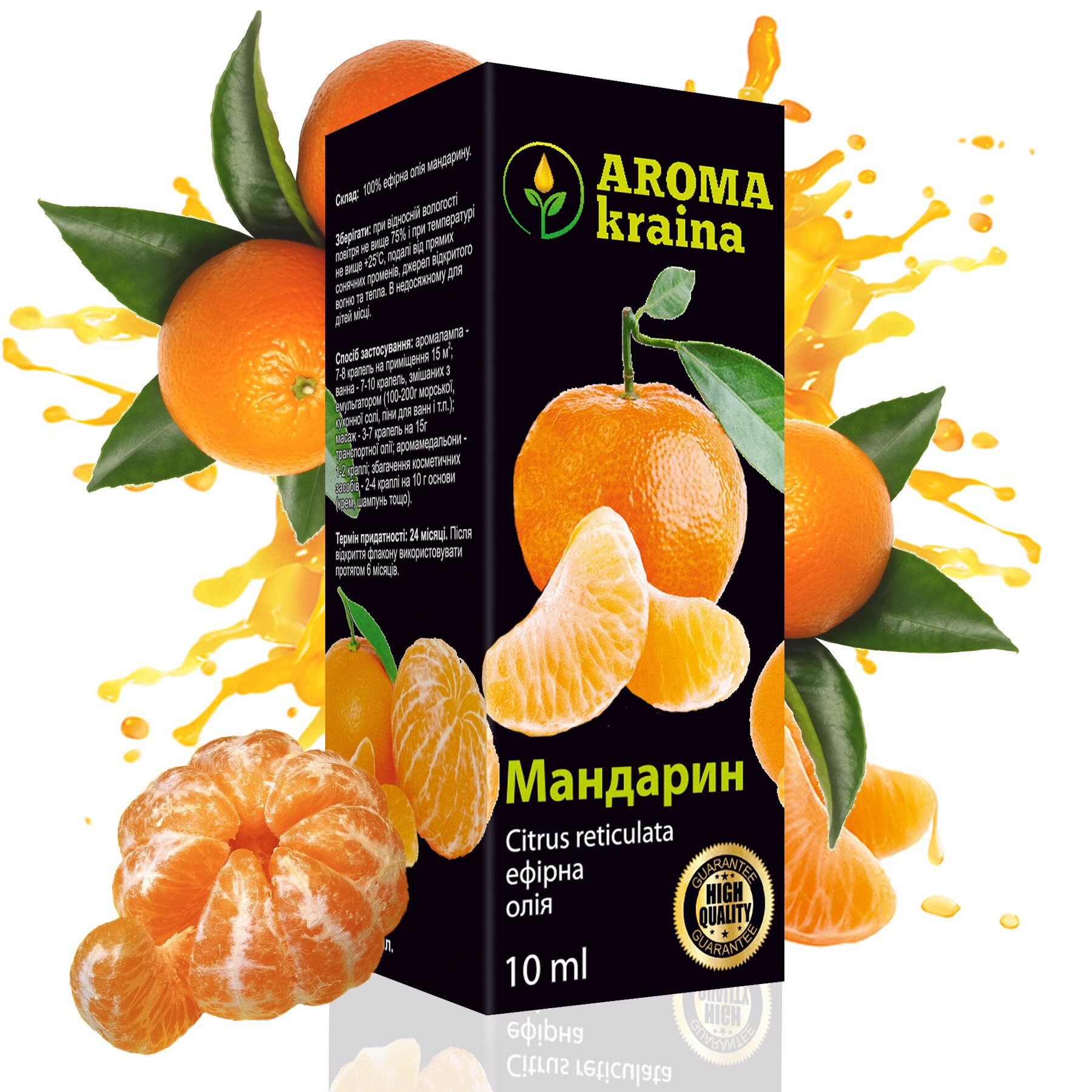 Эфирное масло Мандарина AROMA kraina 10мл (AE10012) от продавца: Love ...