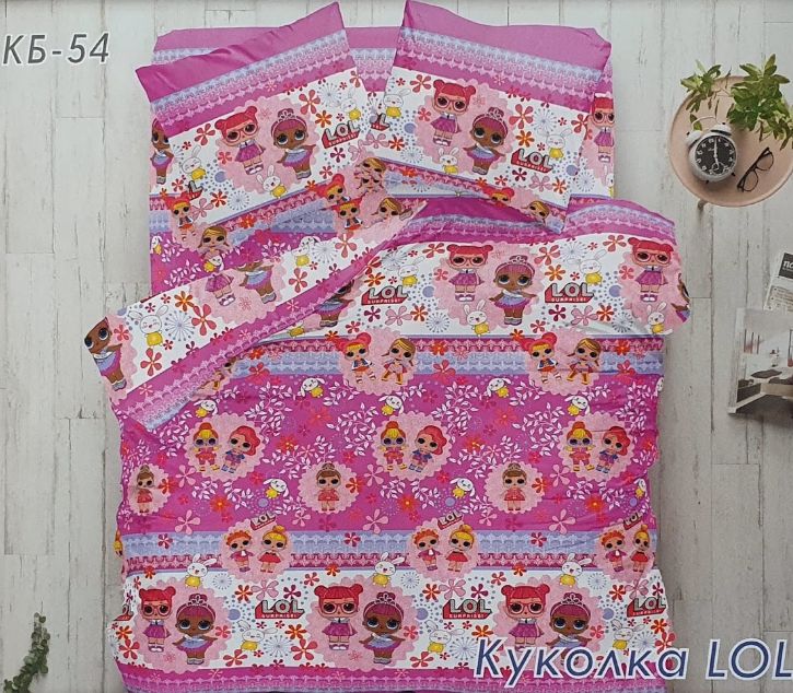 

Комплект детское постельное белье 2-х сп Тиротекс LOL (Лол) КБ-54 розовая