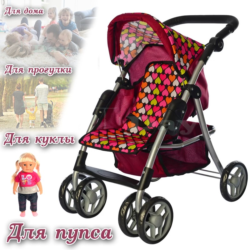 

Коляска для куклы LV-Toys Melogo "Сердечки" Детская игрушечная коляска для пупса, куклы для дома и прогулки на природе