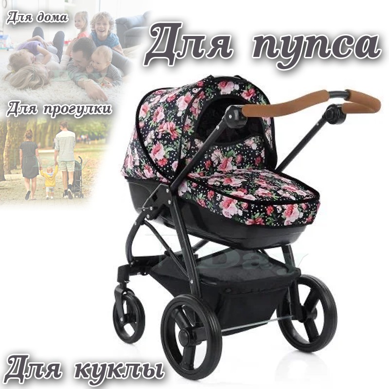

Коляска для куклы LV-Toys Hauck "Цветы" Чорная Детская игрушечная коляска для пупса, куклы для дома и прогулки на природе