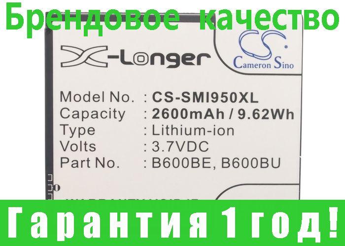 

Аккумулятор для Samsung Galaxy S4 Duos 2600 mAh