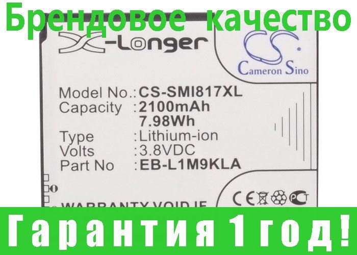 

Аккумулятор для Samsung SPH-I800HNASPR 2100 mAh