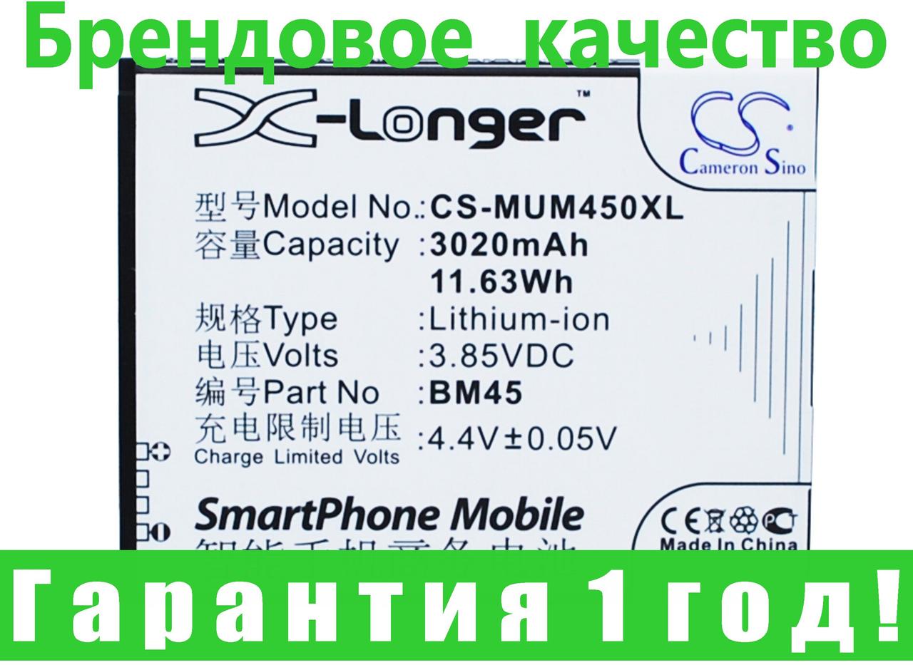 

Аккумулятор Xiaomi BM45 3020 mAh