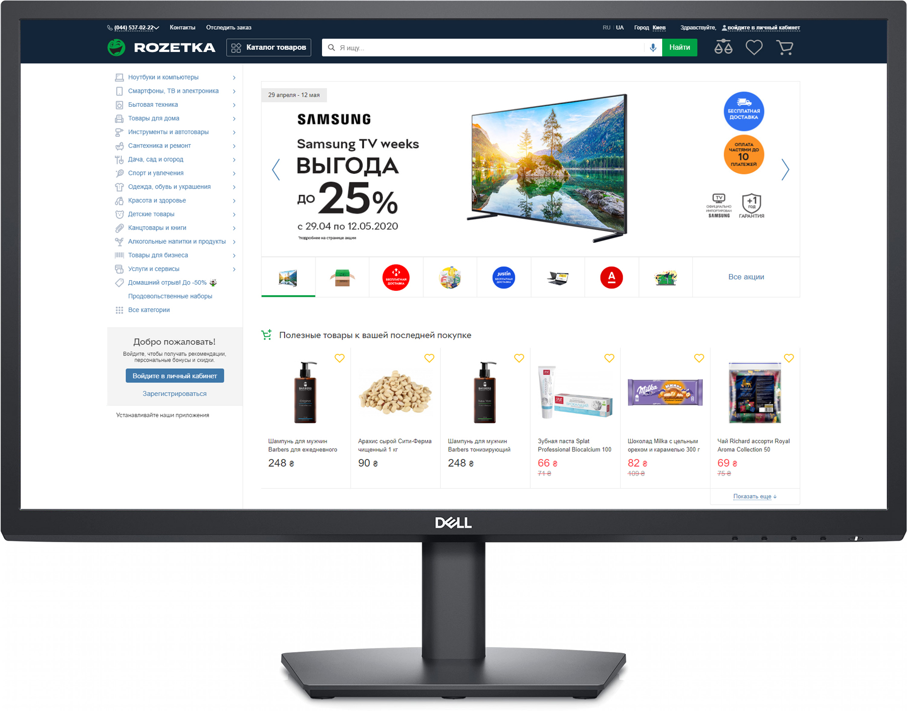 

Монитор 23.8" Dell E2422HN (210-BBSD)
