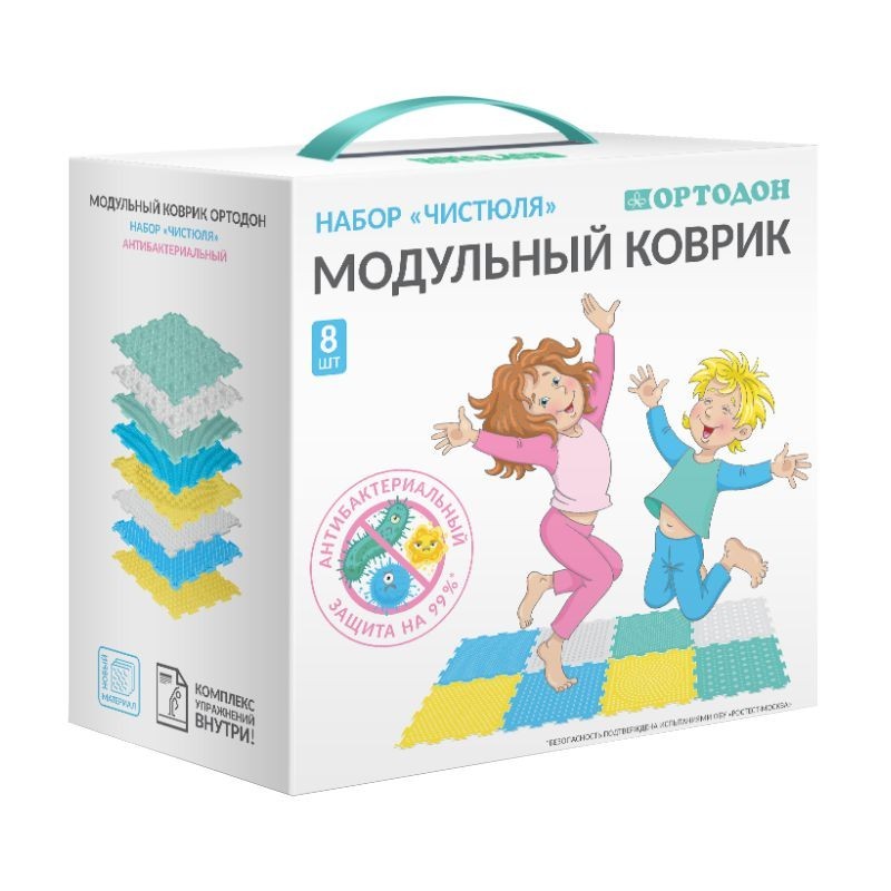 

Модульные коврики ОРТОДОН, набор «Чистюля», 8 пазлов