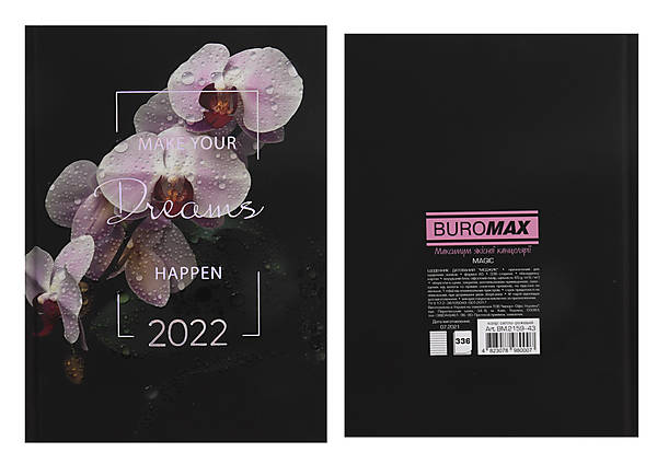 

Ежедневник датированный 2022 MAGIС, A5, светло-розовый Buromax (BM.2159-43)