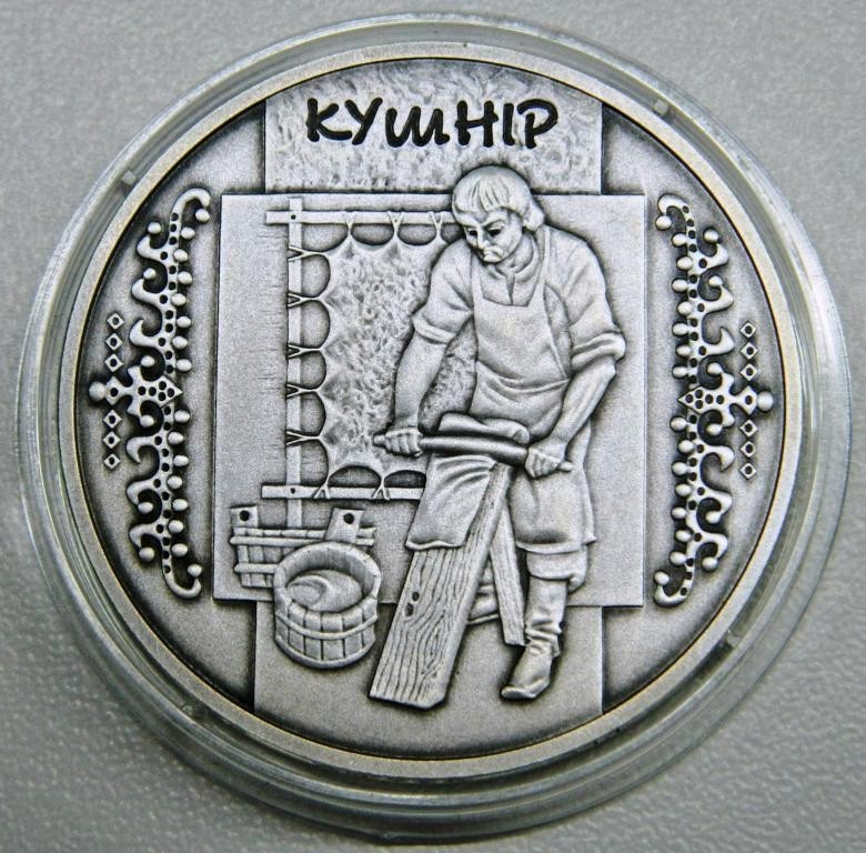 

Монета серебряная НБУ Кушнир 10 гривен Украина 2012