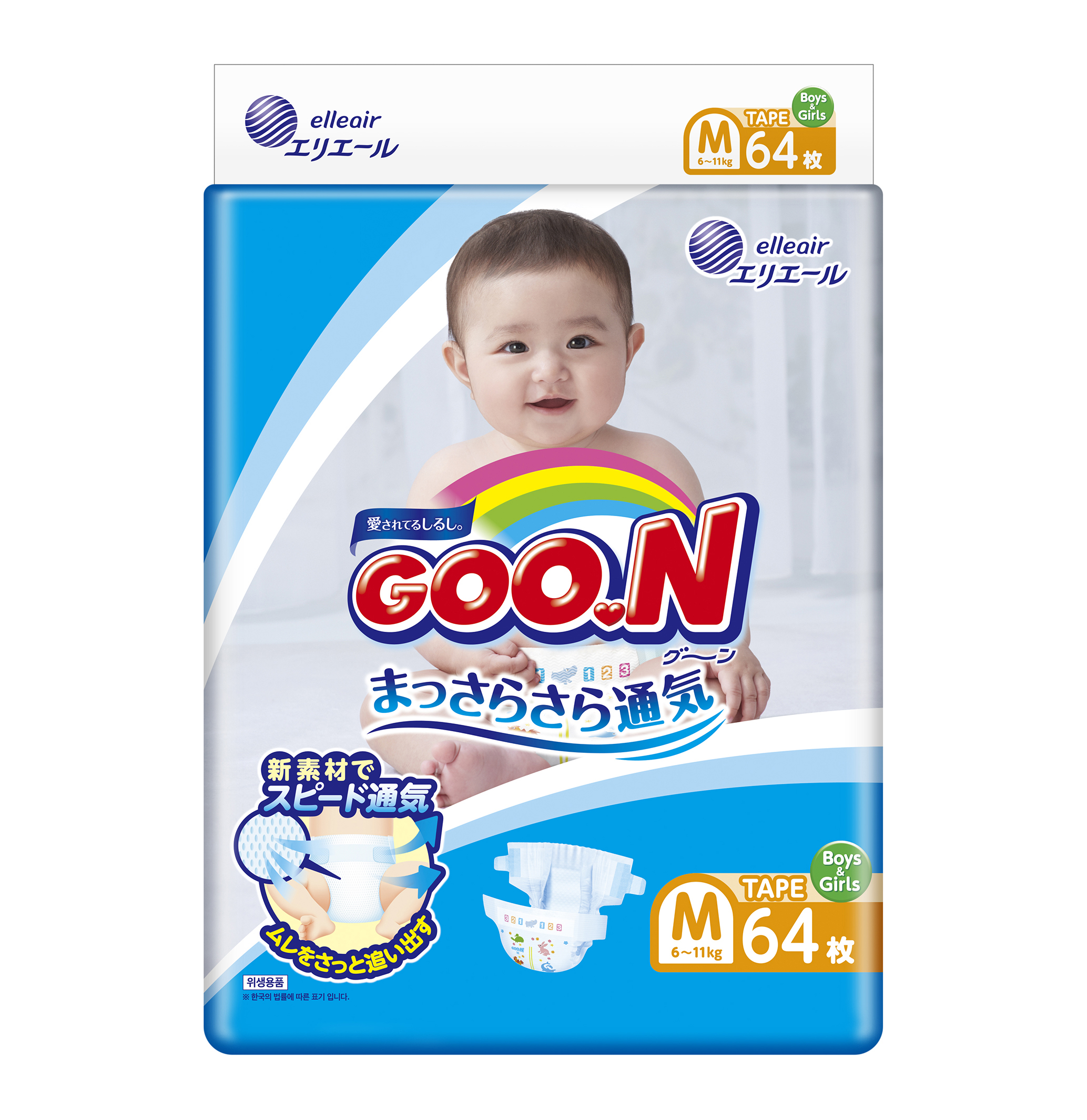 

Підгузки Goo.N для дітей колекція 2020 (розмір M, 6-11 кг)