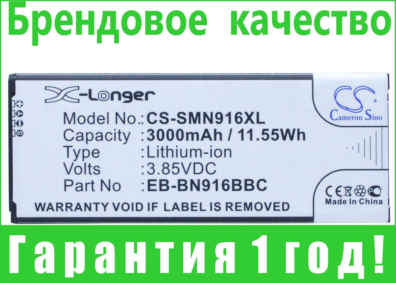 

Аккумулятор для Samsung SM-N9100 3000 mAh