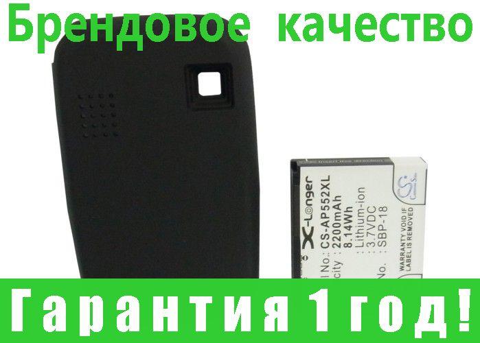 

Аккумулятор для Asus P552w 2200 mAh